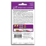 Семена Виолы эксклюзивная смесь (двулетник)